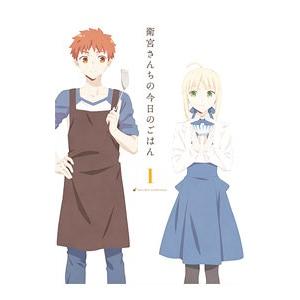Blu-ray／衛宮さんちの今日のごはん １ 完全生産限定版