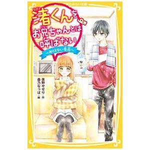 AAS東京公式テキスト 中小企業診断士2次試験事例問題の解法 第4版 中小