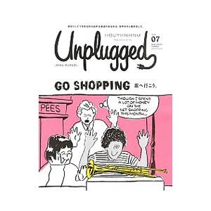 ＨＯＵＹＨＮＨＮＭ Ｕｎｐｌｕｇｇｅｄ ＩＳＳＵＥ０７（２０１８ＳＰＲＩＮＧ ＳＵＭＭＥＲ／講談社