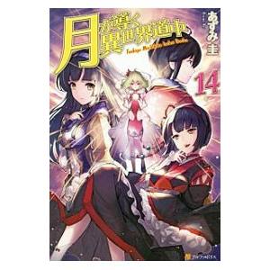 アルク Kiddy CAT 英語教室 B/Cコース TEXTBOOK/WORKBOOK 2011 計33冊