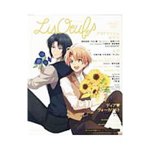 ＬｉｓＯｅｕｆ ｖｏｌ．０８（２０１８．Ａｐｒｉｌ）／エムオン・エンタテインメント