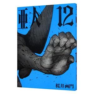 宝石の国 2／市川春子 : ネットオフ まとめてお得店 - 通販 - Yahoo