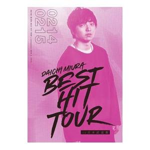 DVD／ＤＡＩＣＨＩ ＭＩＵＲＡ ＢＥＳＴ ＨＩＴ ＴＯＵＲ ｉｎ 日本武道館