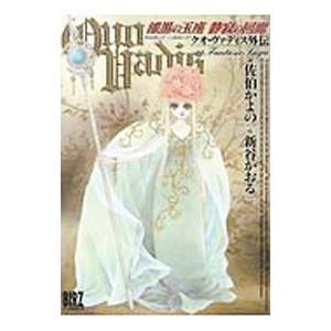 忍風カムイ外伝 DVD-BOX collection 1 : ユーズタウン8 - 通販 - Yahoo
