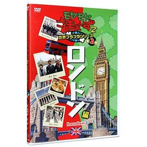 おまけDVD付】新品 ミッキーマウス とゆかいななかまたち （DVD） MOK