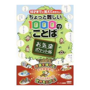 サピ　テスト6点セット SAPIX小学部 | 教材・書籍