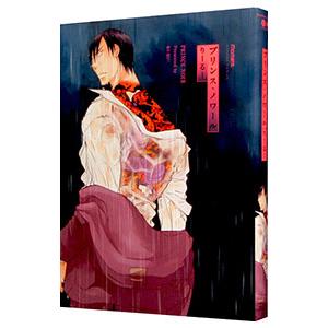 プリンス・ノワール／りーるー