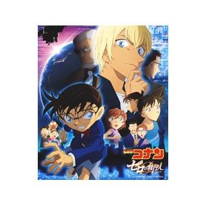 「名探偵コナン ゼロの執行人（しっこうにん）」オリジナル・サウンドトラック