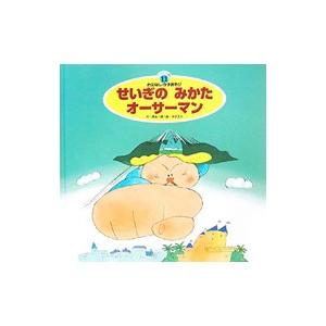 鉄緑会 私立大医学部数学 冬期 八木翔馬 ☆ 010s0D : ブックスドリーム