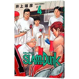 ＳＬＡＭ ＤＵＮＫ 【新装再編版】 4／井上雄彦