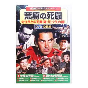 牙狼〈GARO〉-DIVINE FLAME- 劇場版コンボパック ブルーレイ+DVDセット