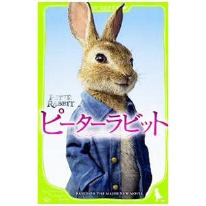 ピーターラビット／ＫａｐｏｎｉｓＮｉｃｏｌｅｔｔｅ