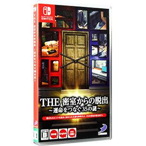 Switch／THE 密室からの脱出 〜運命をつなぐ35の謎〜