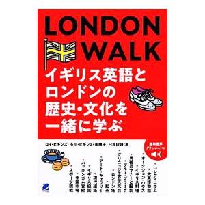 ＬＯＮＤＯＮ ＷＡＬＫイギリス英語とロンドンの歴史・文化を一緒に学ぶ／ＨｉｇｇｉｎｓＲｏｙ