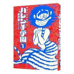 ハレンチ学園  1／永井豪とダイナミックプロ