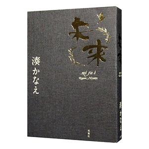 河合塾 英文解釈/英文読解演習 テキスト通年セット 2022 計2冊 吉川量