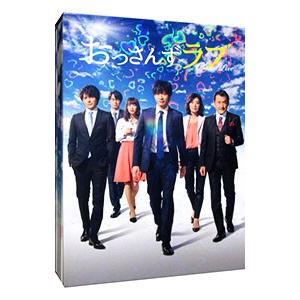 Blu-ray／おっさんずラブ Blu−ray BOX : ネットオフ まとめ