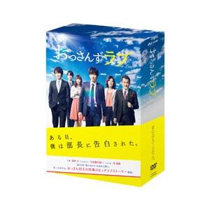 おっさんずラブ-リターンズ- Blu-ray BOX Blu-ray おっさんず