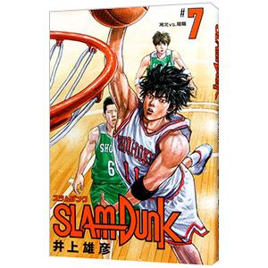 SLAM DUNK 【新装再編版】 7／井上雄彦 : ネットオフ まとめて