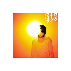 菅田将暉／ロングホープ・フィリア 初回生産限定盤