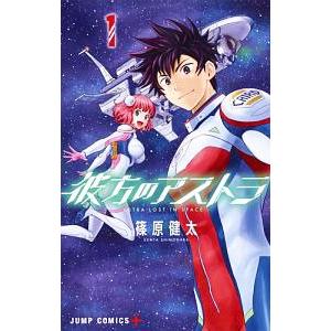 新品 / はたらく細胞セット (全57冊) 全巻セット : 漫画全巻ドットコム