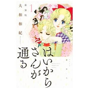 送料無料 アニメ版 十二国記 全15巻 小野不由美 中古コミック 全巻
