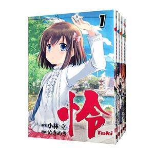 送料無料 ナッちゃん 全21巻 たなかじゅん なっちゃん 中古コミック