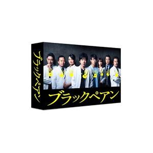 ブラックペアン DVD-BOX 【DVD】 : ハピネット・オンラインYahoo