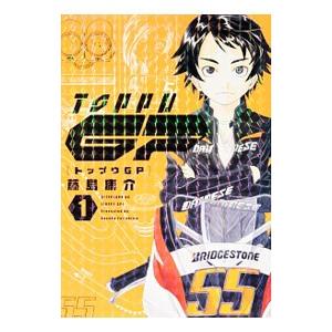 新品 / 特典あり 薬屋のひとりごと バリューパックセット (1-16巻 最