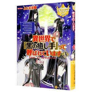 少女椿 【改訂版】／丸尾末広 : ネットオフ ヤフー店 - 通販 - Yahoo