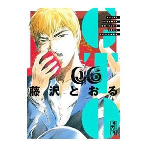 ＧＴＯ 6／藤沢とおる