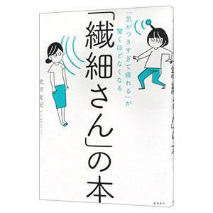 □日本の合戦 全8冊揃 桑田忠親 新人物往来社□FASD2023010603