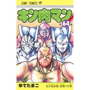 アゴなしゲンとオレ物語 全32巻 平本 アキラ 全巻 セット 全巻、表紙