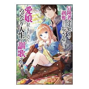 深夜食堂/漫画全巻セット◇C≪1〜30巻（既刊）≫ : WebShopびーだま