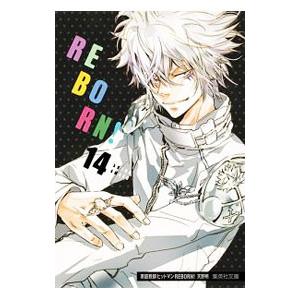 家庭教師ヒットマンＲＥＢＯＲＮ！ 14／天野明