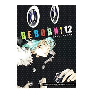 家庭教師ヒットマンＲＥＢＯＲＮ！ 12／天野明