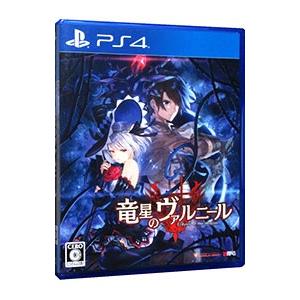 PS4／竜星のヴァルニール