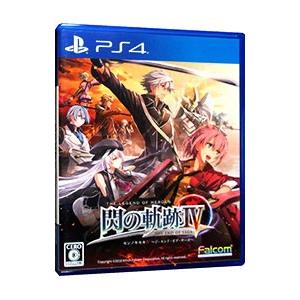 PS4／英雄伝説 閃の軌跡IV −THE END OF SAGA−