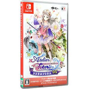 Switch／トトリのアトリエ 〜アーランドの錬金術士2〜 DX｜netoff2