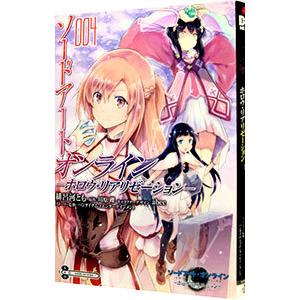 ソードアート・オンライン ホロウ・リアリゼーション