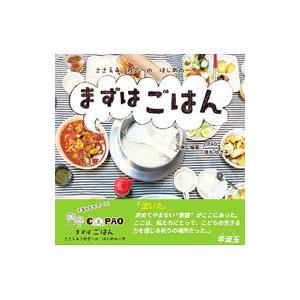 送料無料 文庫版 その時歴史が動いた 1-51巻 NHK取材班 コミック版
