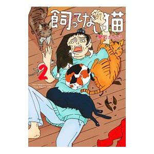 おれは鉄兵 全巻セット 全12巻 ちば てつや 談社漫画文庫 文庫 全巻