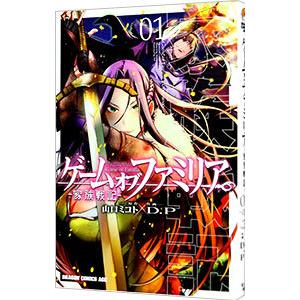 ゲームオブファミリア 家族戦記 01 山口ミコト D P Bk Bookfanプレミアム 通販 Yahoo ショッピング