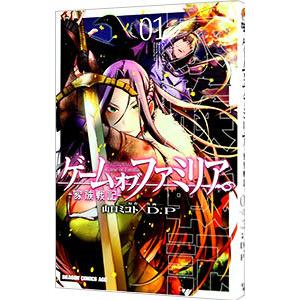 ゲーム オブ ファミリア−家族戦記− 1／Ｄ．Ｐ