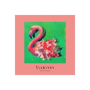 米津玄師／Flamingo／TEENAGE RIOT（ティーンエイジ盤） : ネットオフ