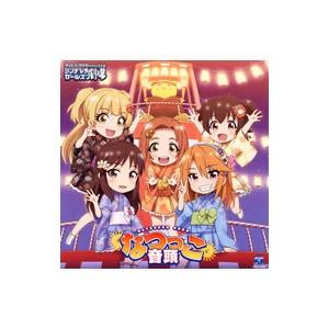 「アイドルマスター シンデレラガールズ劇場」ＴＨＥ ＩＤＯＬＭ＠ＳＴＥＲ ＣＩＮＤＥＲＥＬＬＡ ＧＩ...