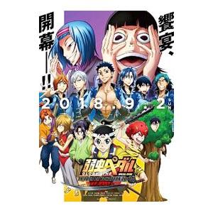 DVD／弱虫ペダル スペシャルイベント〜ＬＥ ＴＯＵＲ ＤＥ ＹＯＷＡＰＥＤＡ ２０１８〜