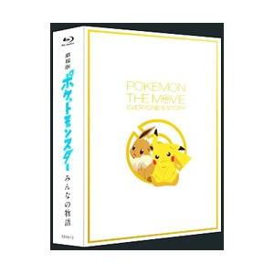 Blu-ray／劇場版ポケットモンスター みんなの物語