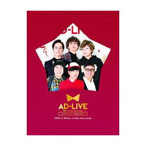 Blu-ray／ＡＤ−ＬＩＶＥ １０ｔｈ Ａｎｎｉｖｅｒｓａｒｙ ｓｔａｇｅ〜とてもスケジュールがあ...