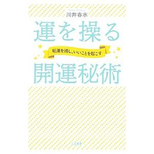SAPIX サピックス 小6 算数 G.S特訓(GKK)/GS特訓 GKA/昼テスト テスト